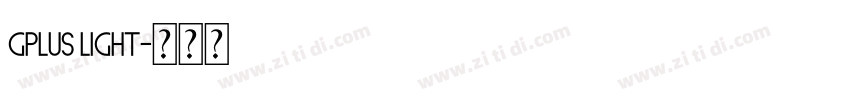 Gplus Light字体转换 Gplus Light字体转换